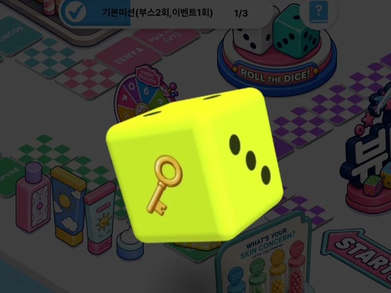 뷰티마블